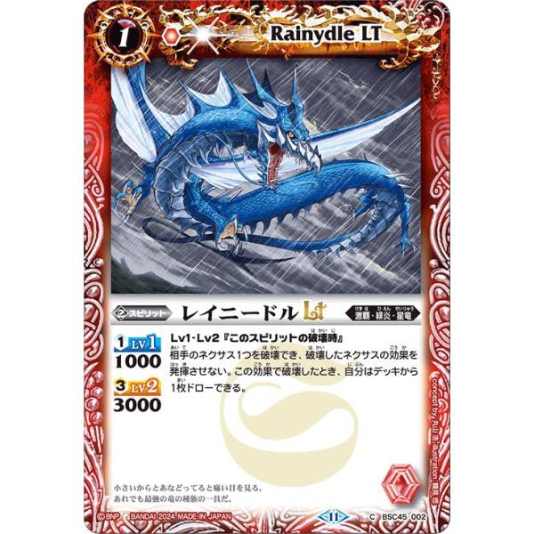 card-museum_bsc45-002-c