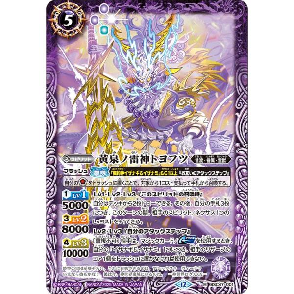 card-museum_bsc47-001-mr