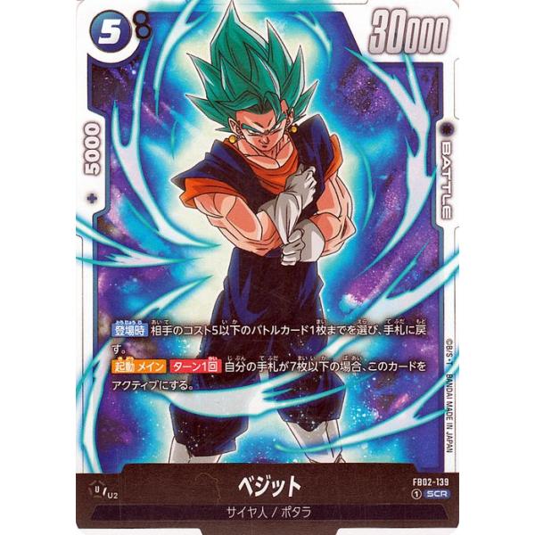 card-museum_db-fb02-139-scr