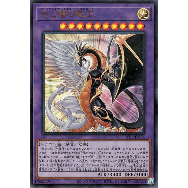 遊戯王オフィシャルカードゲーム デュエルモンスターズ 遊戯王カード