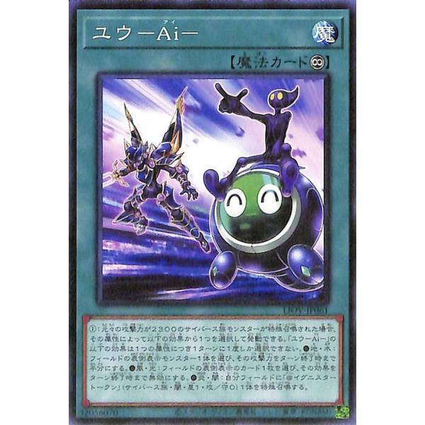 card-museum_liov-jp061-n