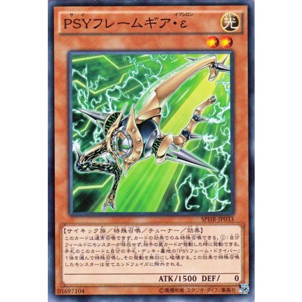card-museum_sphr-jp033-n