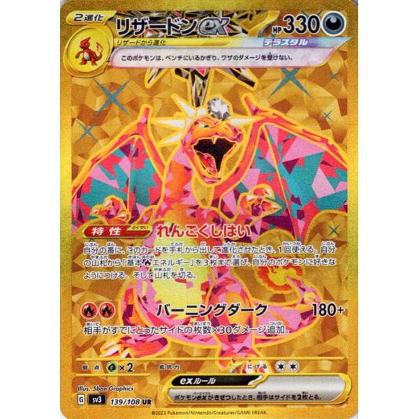 card-museum_pmsv3-139-ur
