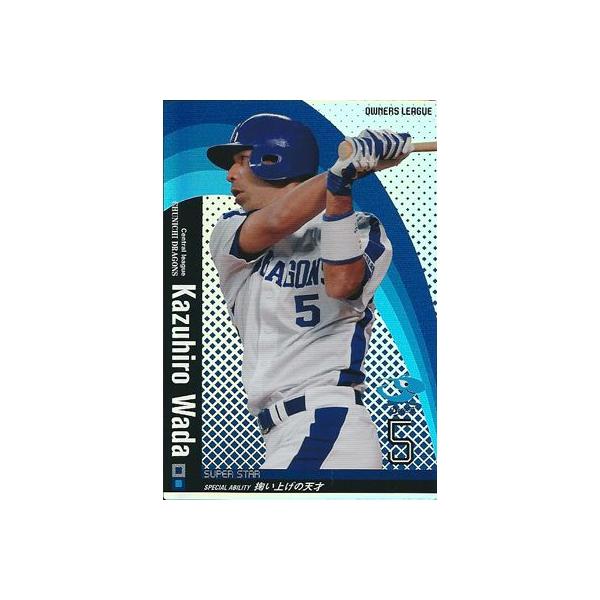 cardfanatic_sol10r-03016