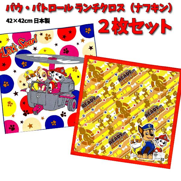 BANDAI（バンダイ） ランチクロス ナフキン パウパトロール 2枚
