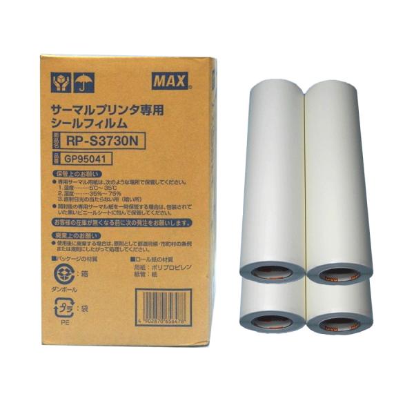 chotto-e-net-y_maxgp95041