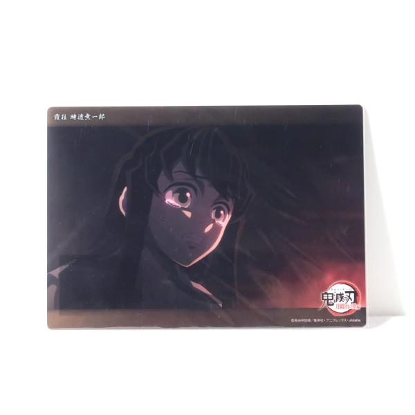 鬼滅の刃 刀鍛冶の里編 WEBSHOPくじ 霞柱 時透無一郎 コレクション