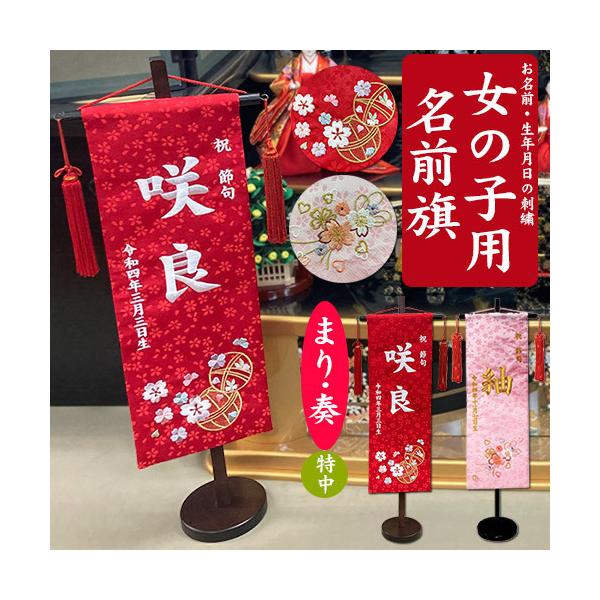 雛人形 西陣織 ひな祭り」の人気商品一覧 | 安い商品を通販サイトから