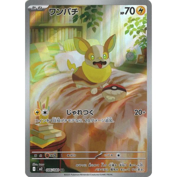 game38japan_188340959