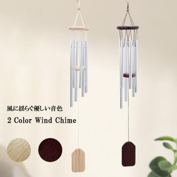 ウィンドチャイム 風鈴 おしゃれ ドアベル ガーデンチャイム ガーデン