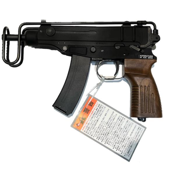 gunshop-system_ksc-vz61-walnutgrip