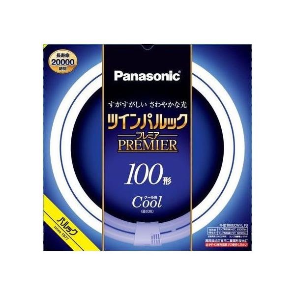 パナソニック ツインパルックプレミア 100形 クール色 FHD100ECWLF3