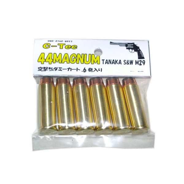 44 MAGNUM 空撃ち用 .44マグナム ダミーカート (6発入) タナカ モデル