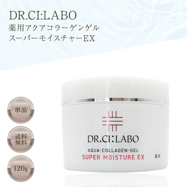 Dr.Ci：Labo（ドクターシーラボ） 薬用 アクアコラーゲンゲル スーパー