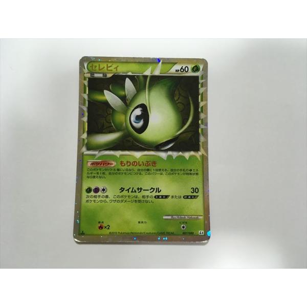 Pokemon（ポケモン） W164【ポケモン カード】 グレート セレビィ 007
