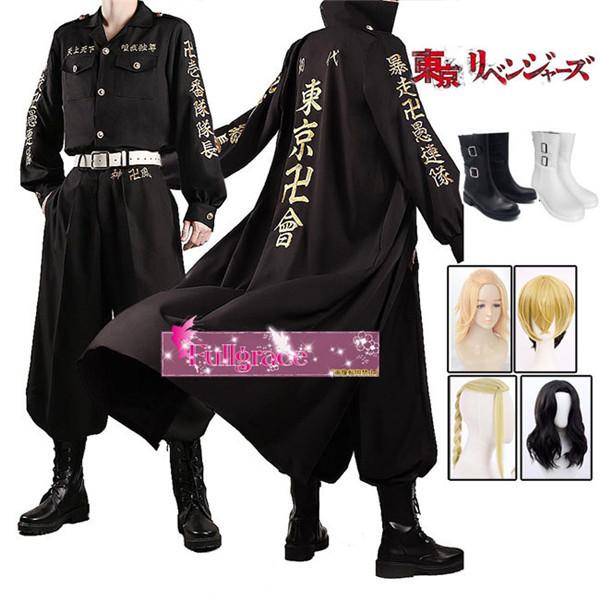 東京卍リベンジャーズ 東リベ ドラケン 特攻服 刺繍 場地圭介 佐野