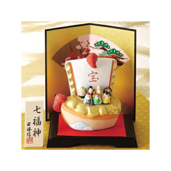 縁起物 置物 日本製 たから船七福神 小 ミニ 七福神 飾り物 陶器 開運