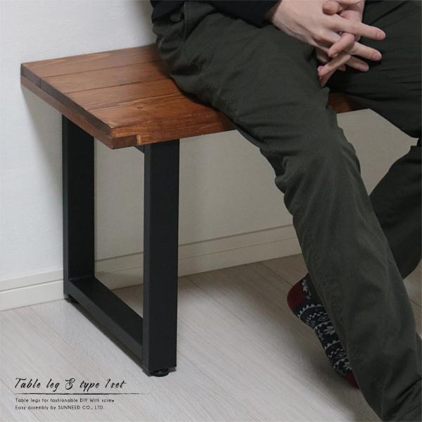 テーブル 脚 アイアン アイアンレッグ 高さ40 diy 1本 単品販売 机