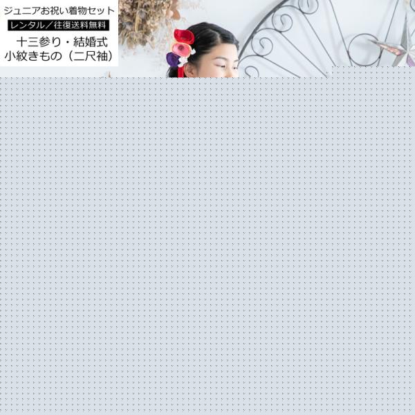 kimonohiroba-you_r0404024750-