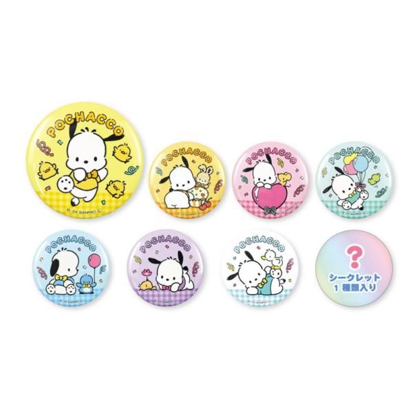 ティSR-5547019PC 【クジ】【日本製】【サンリオキャラクターズ