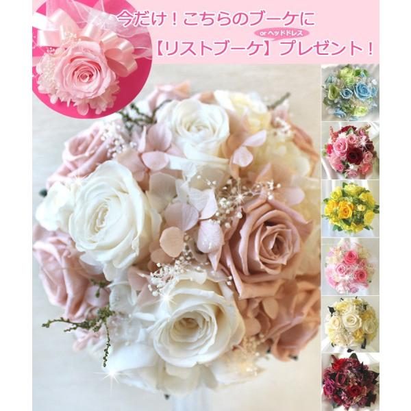 ブーケ ブートニア セット」の人気商品一覧 | 安い商品を通販サイト