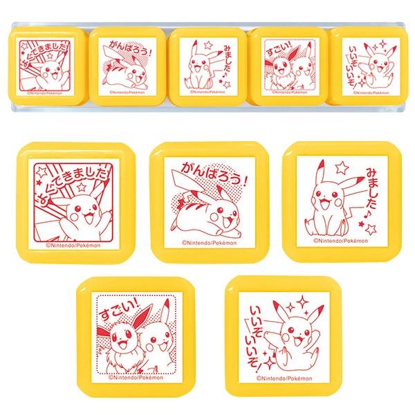 ビバリー 浸透印せんせいスタンプ ポケットモンスター（赤インク） SE5