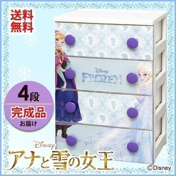 IRIS OHYAMA（アイリスオーヤマ） アナと雪の女王 ディズニー グッズ