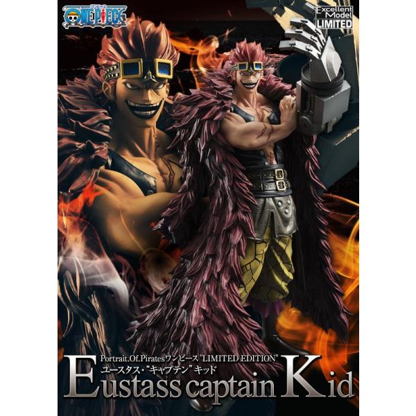 メガハウス 【輸送箱入り】Portrait.Of.Pirates ワンピース LIMITED