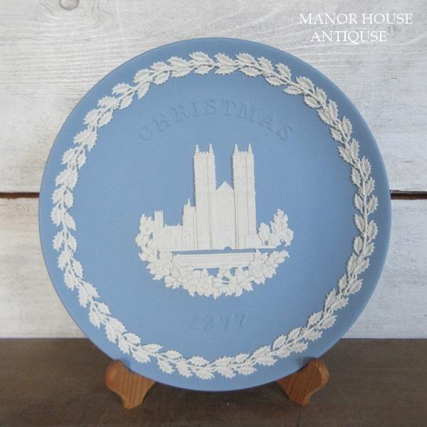 イギリス製 Wedgwood ウェッジウッド ジャスパーウェア クリスマス