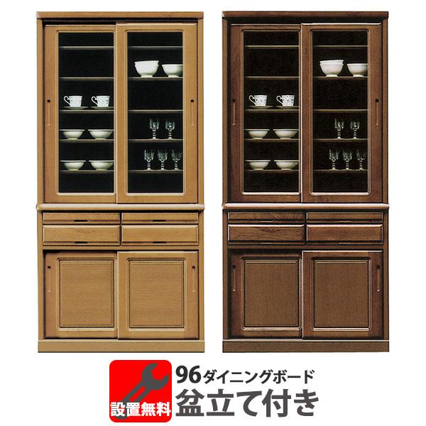 食器棚 ダイニングボード 96cm 日本製 NOZOMI/のぞみ YAMATO2/やまと2