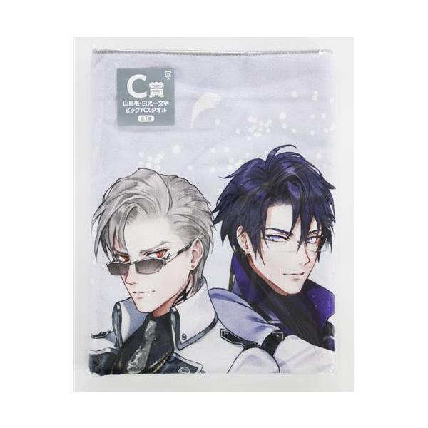 lashinbangtsuuhan_l06098818