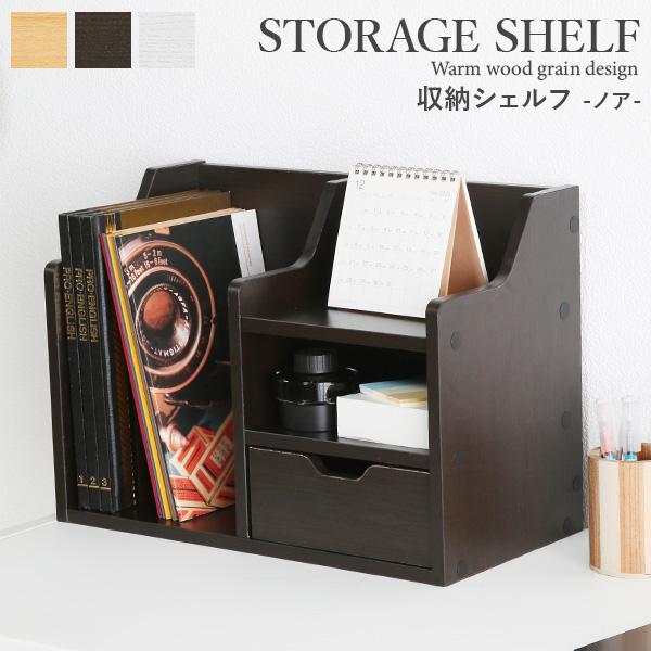 ノンブランド 卓上収納 ストレージシェルフ オープンラック 幅42cm