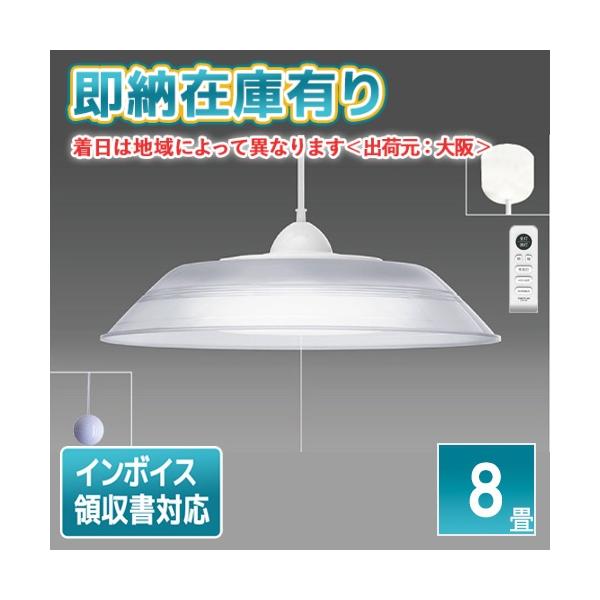 TAKIZUMI ○[即納在庫有り] RVR80099 瀧住 タキズミ 洋風 LED