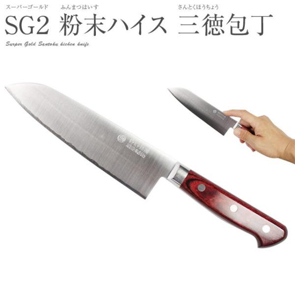 高村刃物」の人気商品一覧 | 安い商品を通販サイトから探す - 価格.com