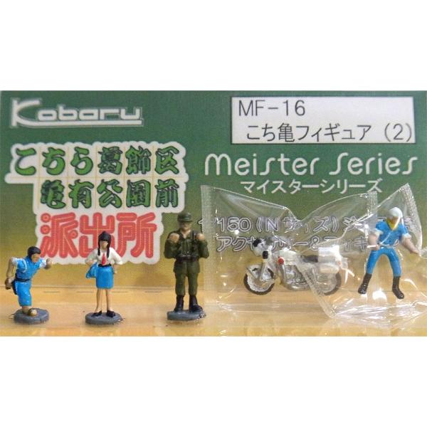 sakatsu_12460000mf16