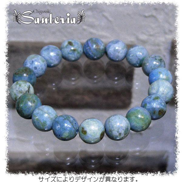 ブルーオパールブレス 天然石パワーストーンブレスレット ブルー