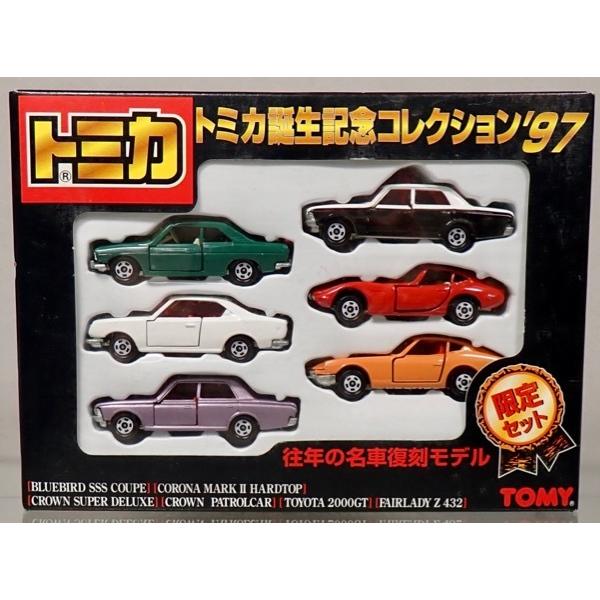 トミカ トミカ誕生記念コレクション'97 往年の名車復刻モデル 限定