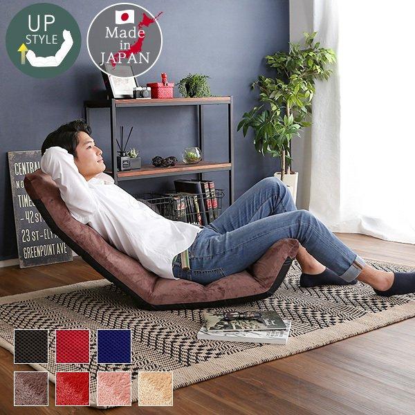 座椅子 ざいす ハイバック ピンク 折りたたみ リクライニング