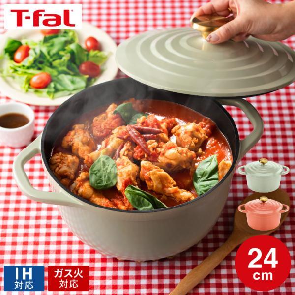 T-fal（ティファール） キャストライン エアココット IHココット鍋