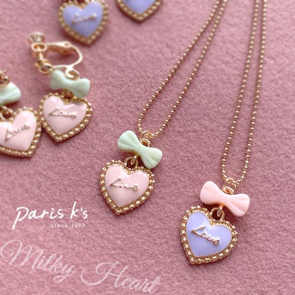 pariskids-net_nnd0101