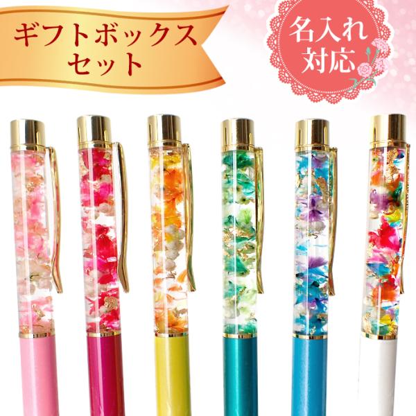 partsworldjp_ballpen60