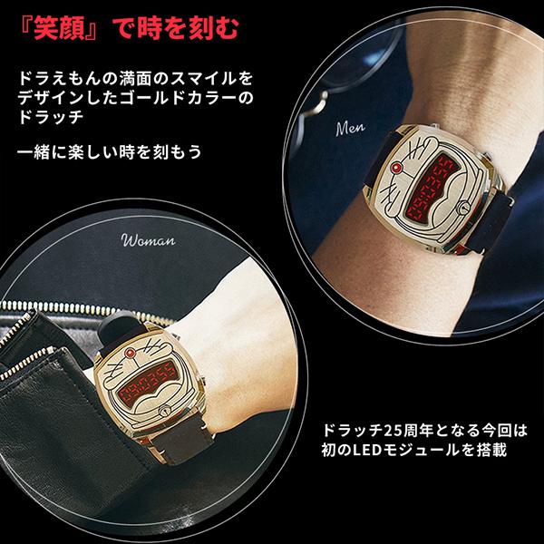 FUTURE FUNK フューチャーファンク Doratch ドラッチ '21-'22 BIG