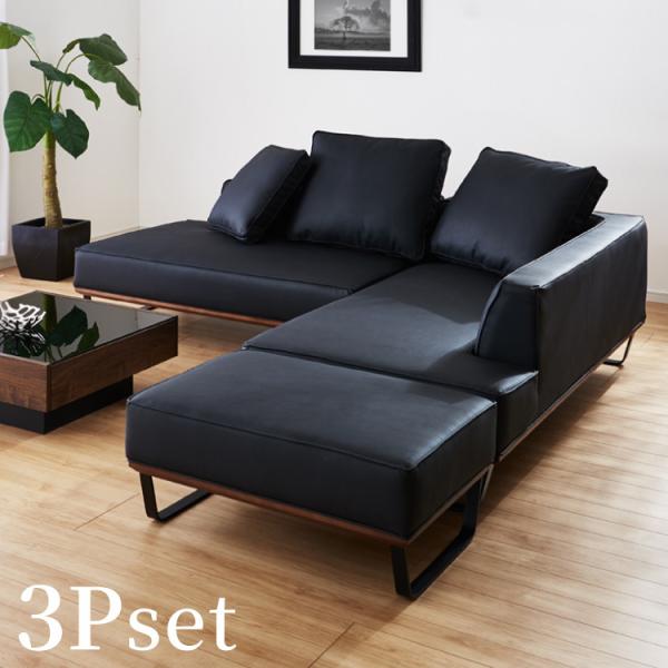 ソファ ソファー 3人掛け ソファセット 2人掛け L字ソファ ブラック