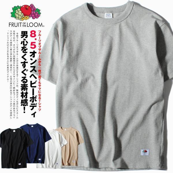 FRUIT OF THE LOOM（フルーツオブザルーム） ヘビーウェイト Tシャツ