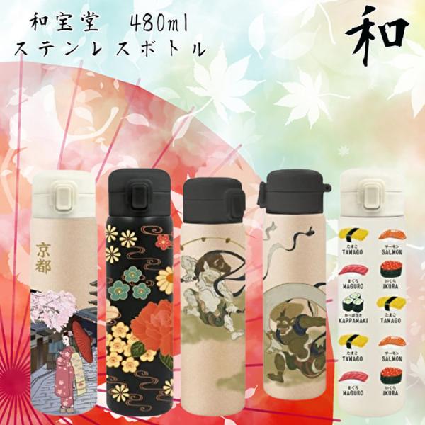 regalo-kobe_wahodo-480ml-841