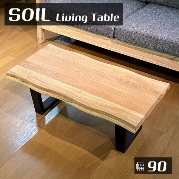 wood-itsuki_834-116-oak