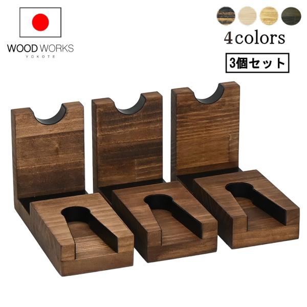 woodworks2016_hg1x3