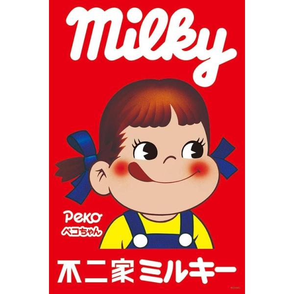 ジグソーパズル 不二家ミルキーペコちゃん(ペコちゃん) 1000ピース CUT