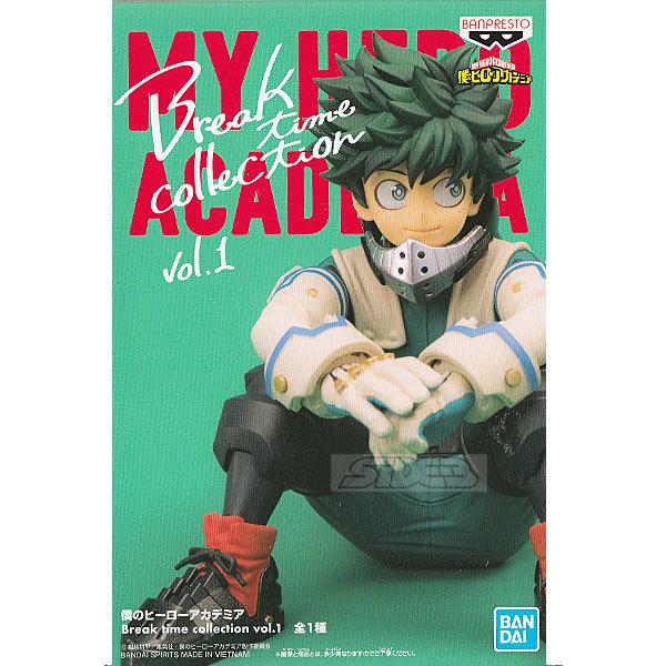 僕のヒーローアカデミア Break time collection vol.1 緑谷出久 : トイ
