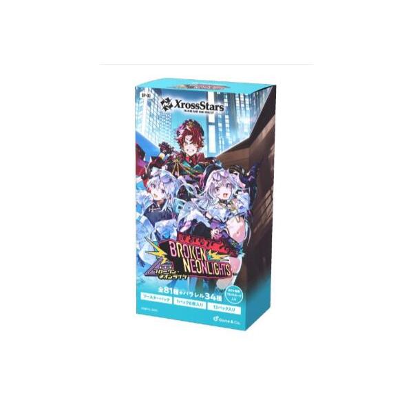 3月27日発売予定 Xross Stars ブースターパック第3弾 『Broken